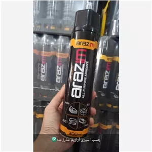 چسب اسپری آرازیم 300 میل برای دیوارپوش فومی و . . . (پس کرایه)