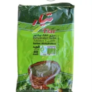 سبزی تیار شوید