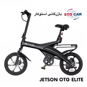 دوچرخه برقی جتسون مدل 2025 Jetson OTG elite جدیدترین مدل جتسون در ایران