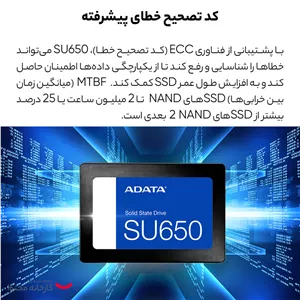 اس اس دی اینترنال SATA III ای دیتا مدل SU650 ظرفیت 256 گیگابایت