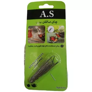 چای صاف کن قوری چتری مدل 009 VZ9