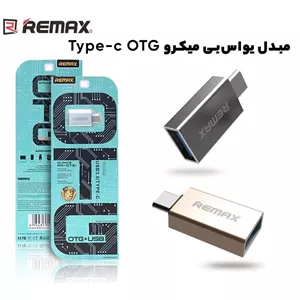 مبدل USB OTG به USB-C ریمکس مدل PLUS_3.0