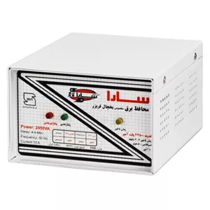 محافظ ولتاژ سارا مدل P255 مخصوص یخچال CJH