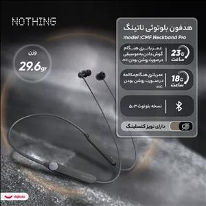 هدفون بلوتوثی ناتینگ مدل CMF Neckband Pro Z9Y