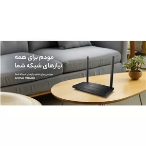 مودم روتر ADSL2 تی پی-لینک مدل VDSLADSL Archer VR400