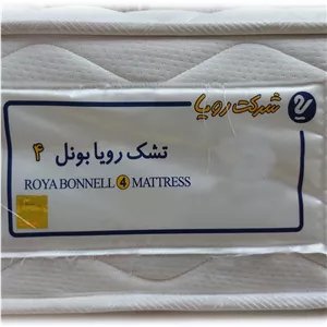 تشک دو نفره رویا مدل بونل 4 سایز 160 200 سانتی متر