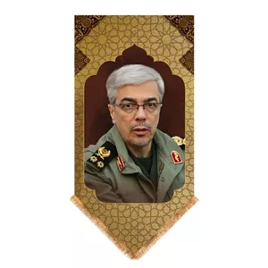 کتیبه آویزی سردار شهید باقری کد 18734 سایز 70X35