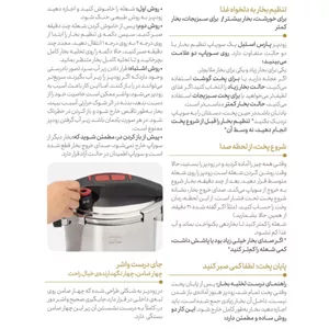 زودپز پارس استیل مدل کلیپسو گنجایش 4 لیتر