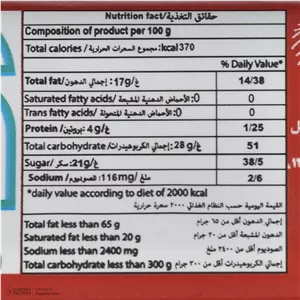 ویفر بیسکویت با طعم لوتوس سیرنگ - 50 گرم