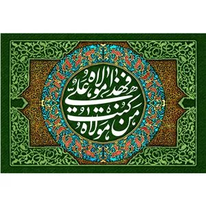 تابلو شاسی مدل من کنت مولاه فعلی مولاه کد T3820 مدل 1