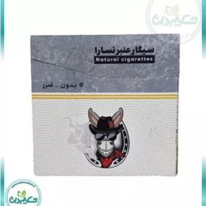 سیگار عنبر نسارا 16 گرم