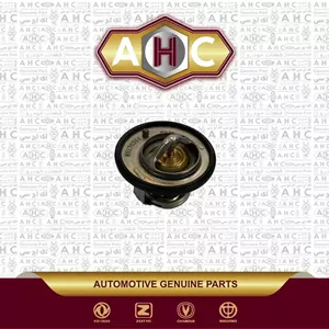 ترموستات آریو