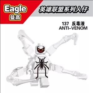 لگو مینی فیگور آنتی ونوم مارول 04 