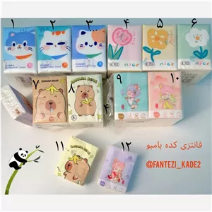 دستمال کاغذی جیبی طرح دار فانتزی