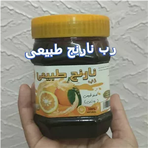 رب نارنج طبیعی