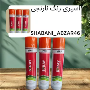 اسپری رنگ نارنجی واکو