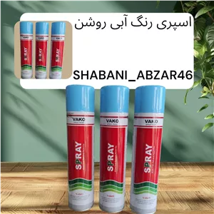 اسپری رنگ آبی روشن واکو