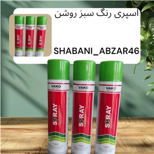اسپری رنگ سبز روشن واکو