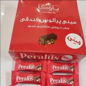 مینی پرالوس فندقی باراکا