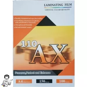 طلق پرس کارت 150 میکرون AX سایز A4) پس کرایه(