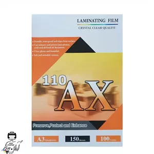 طلق پرس 150 میکرون AX سایز A3(پس کرایه(