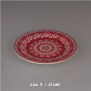 بشقاب میوه خوری مقصود مدل ترنج بسته 6 عددی 