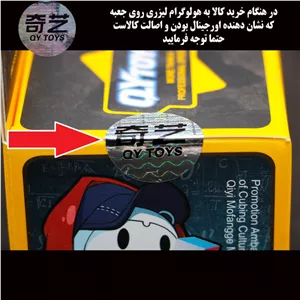 مکعب روبیک چی ای مدل ام پرو مگنت وریور 3FE