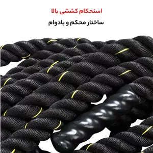 ارسال پس کرایه پستی طناب بتل روپ مدل XCV-02 طول 12 متر