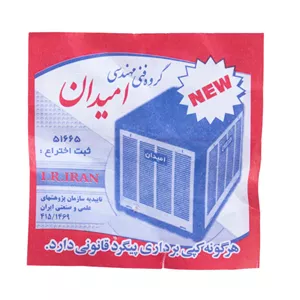 آب بند کولر آبی مدل 9008 CJH