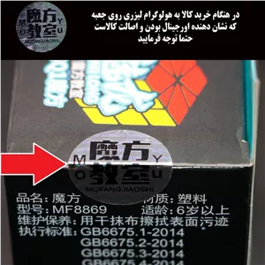 روبیک موفنگ جیااوشی مدل اسکوب پلاریس مویو میلانگ 3FE