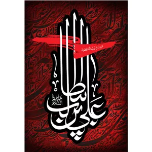 مگنت مدل T3745