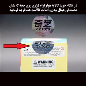 مکعب روبیک چی ای مدل کای وای نئون 22 3FE