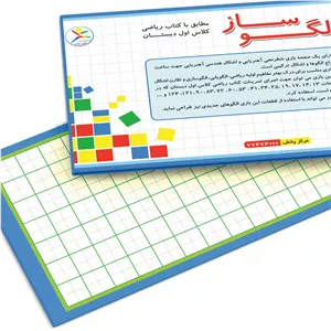 بازی آموزشی آوای باران مدل الگوساز ارسال پس کرایه 