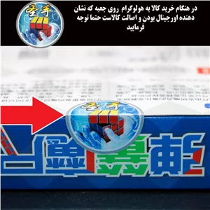 مکعب روبیک شنگ شو مدل ماری 36 قطعه چند رنگ Sengso Magic Snake 36 pcs 3FE