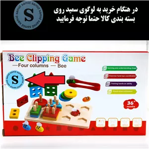 بازی آموزشی سمید مدل مونته سوری چوبی طرح پایه اشکال چهار ستون و زنبور 3FE