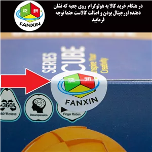 مکعب روبیک فنکسین مدل میوه ای لیمو 33 FanXin Fruit cube Lemon 3FE