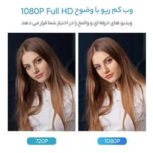 وب کم رپو مدل C260