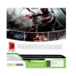 بازی ایکس باکس مدل CRYSIS 3 ZUA