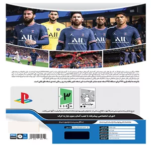 بازی FIFA 22 مخصوص PS2 ZUA