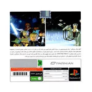 بازی Lego StarWars ll the orginaltrilogy مخصوص PS2 نشر پرنیان ZUA