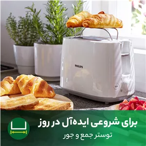 توستر فیلیپس مدل HD2581 U4E