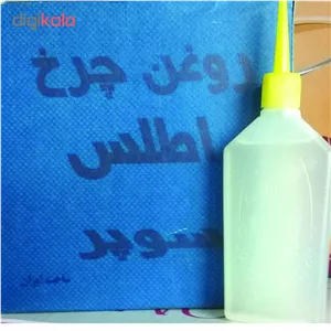 روغن چرخ خیاطی مدل R100 6XW