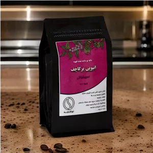 قهوه اتیوپی یرگاچف اسپیشالتی