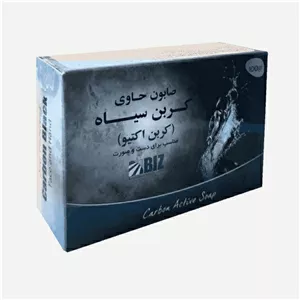کربن فعال اصل