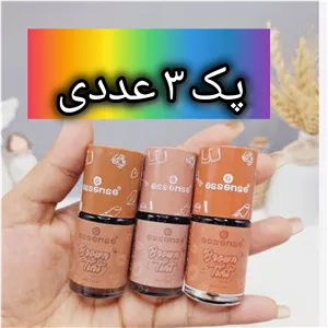 پک 3 عددی تینت اسنس قهوه ای ( محصولات پوستی سانیا )