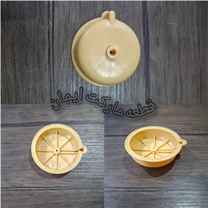 کاسه دیافراگم آبگرمکن بوتانB15