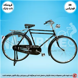 دوچرخه سایز 28 برند فونیکس مدا چراغ و دینام دار