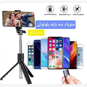 منوپاد چوب سلفی سه پایه دار بلوتوثی 07