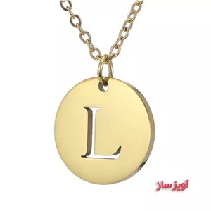 گردنبند حرف انگلیسی L کد 103275