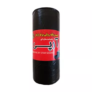 کیسه زباله رولی آرپی سایز 80 در 60